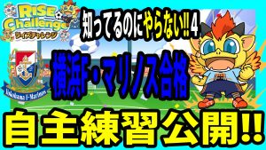 どんな教え方をする 幼児サッカー ドリブルの練習 東京都江東区 豊洲 東雲 幼児から小学生まで 子供のスポーツ サッカー教室の習い事 ライズ サッカースクール豊洲 どんな教え方をする 幼児サッカー ドリブルの練習 東京都江東区 豊洲 東雲 幼児から小学生まで 子供のスポーツ サッカー教室の習い事 ライズ サッカースクール豊洲